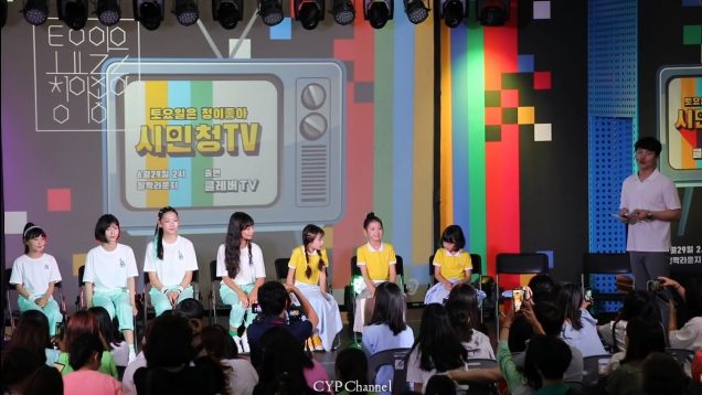 190629 클레버 tv 비타민,피어스와 함께하는 Q&A 직캠 (화면흔들림 주의) ☆ clevr TV 시민청공연