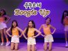 190727 클레버 tv 클레버레이션팀 – Boogie Up (우주소녀) 직캠 ☆ clevr TV 정기공연 ● cover dance