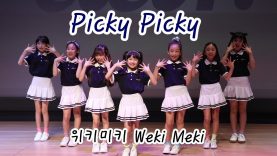 190727 클레버 tv 밀크카라멜팀 – Picky Picky (위키미키 Weki Meki) 직캠 ☆ clevr TV 정기공연 ● cover dance