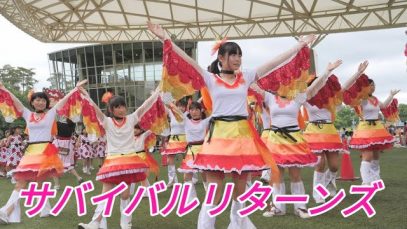 2019 06 08 サバイバルリターンズ（いけいけ鞍ヶ池おいでんまつり）②部【4k60p】