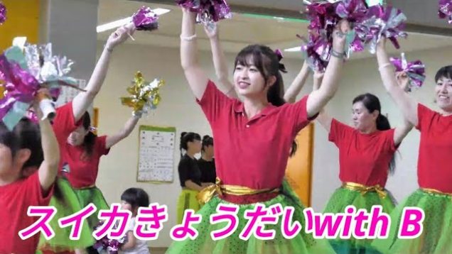 2019 06 22 『スイカきょうだいwith B』①おいでん香恋の里しもやま（マイタウンおいでん）【4k60p】