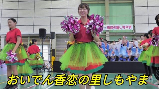 2019 06 22 おいでん香恋の里しもやま（マイタウンおいでん）①【4k60p】