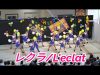 2019 07 14『レクラ/L’eclat』①ギャラリエアピタ知立店【4k60p】