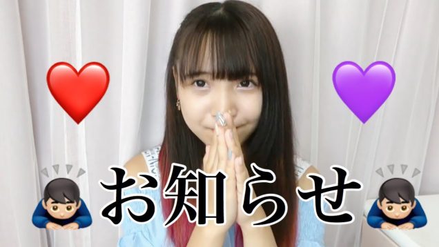 【3日後の事】お知らせ??‍♂️
