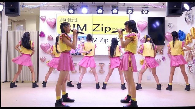 【4K30P】IM Zip（アイムジップ）「IM Zip イズム」固定カメラ あい・はるかIMZip卒業LIVE 2018/9/17