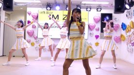 【4K30P】IM Zip（アイムジップ）「SING A SONG」固定カメラ あい・はるかIMZip卒業LIVE 2018/9/17