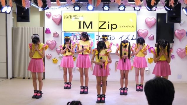 【4K60P】IM Zip（アイムジップ）あい・はるかIMZip卒業LIVE 2018/9/17