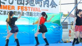 【4K】ZeroFIRST「ちょうだい(cute Witch plays chou-dai)」あさひ団地夏祭り (18 07 28)