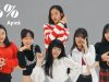 Apink (에이핑크) – %%(응응) Dance Cover 커버댄스안무 / 대구 댄스 학원 댄스팀 학교 기업체