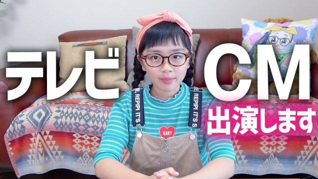 祝！テレビCM出演！ひまひまついにTVCMデビューします♪【超重大発表】