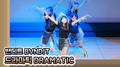 드라마틱 DRAMATIC 밴디트 BVNDIT cover | 클레버티비 신비마카롱팀 @ 클레버tv 정기공연 | Filmed by lEtudel