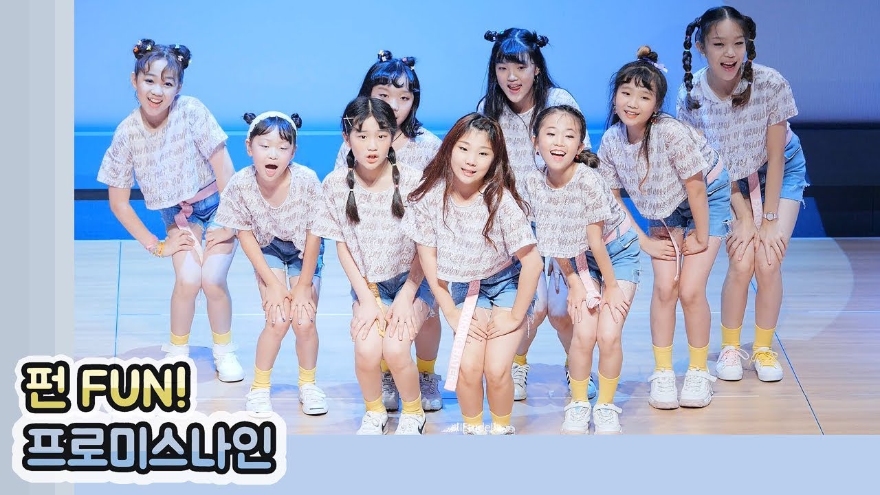 펀 FUN! 프로미스나인 fromis_9 cover | 클레버티비 핑크젤라또팀 @ 클레버tv 정기공연 | Filmed by lEtudel