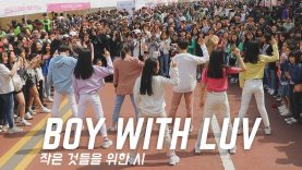 「K-Pop in Public」 BTS – Boy With Luv Dance Cover 방탄소년단 – 작은 것들을 위한 시 안무 / THE J