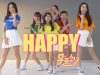 「K-Pop」 WJSN – Happy Dance Choreo / 우주소녀 ‘해피’ 창작안무 [THE J]