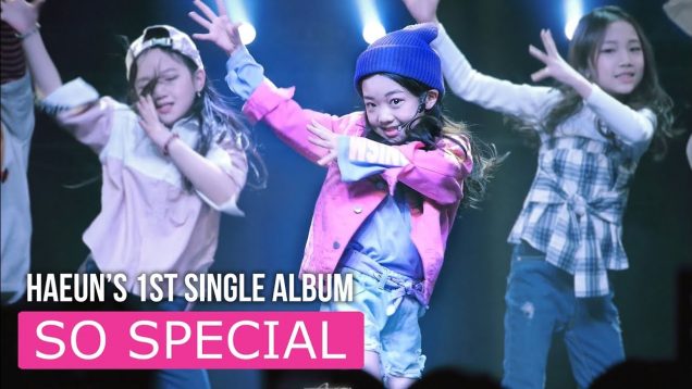 [가사포함] 나하은 (Na Haeun) 첫 싱글앨범 SO SPECIAL(feat. 마이크로닷) 라이브 LIVE 쇼케이스 [ Multi Cams ] Filmed by lEtudel