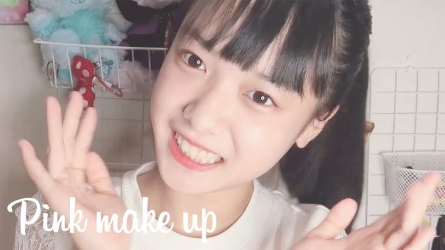 いぐさ流ピンクメイク紹介-Pink Makeup-