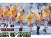Power Up 파워업 Red Velvet 레드벨벳 cover | 클레버TV 무지개솜사탕팀 홍대버스킹 | Filmed by lEtudel