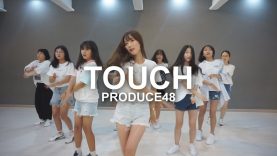 Produce48 – Touch Dance Cover 프로듀스48 터치 안무 / 대구댄스학원