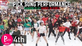 「RPD」 KPOP Random Play Dance in Korea (4th PICK SONG PERFORMANCE) 랜덤플레이댄스 (제4회 픽송퍼포먼스)