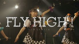 Si☆Stella 30th Oneman  -FLY HIGH！-  2017,11,19 @milkyway