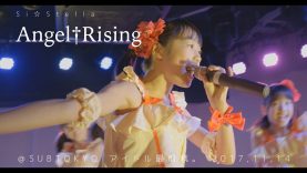 Si☆Stella – Angel†Rising – ＠SUBTOKYO アイドル最前戦。 2017,11,14