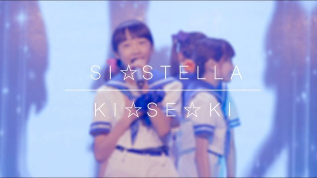 Si☆Stella – KI☆SE☆KI – 2017,7,23 @恵比寿 CreAto