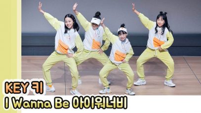 클레버TV | I Wanna Be 아이워너비 KEY 키 cover | 클레버레이션팀 @ 클레버티비 정기공연 Filmed by lEtudel