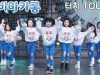 [키즈] 클레버TV 신비마카롱 | 터치 TOUCH 엔씨티 127 NCT 127 Dance Cover @ 어린이날 클레버TV공연 Filmed by lEtudel