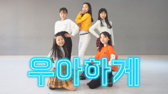 「다시 만난 띵곡」 TWICE (트와이스) – 우아하게 Dance Cover / 대구 댄스 학원 댄스팀 학교 기업체