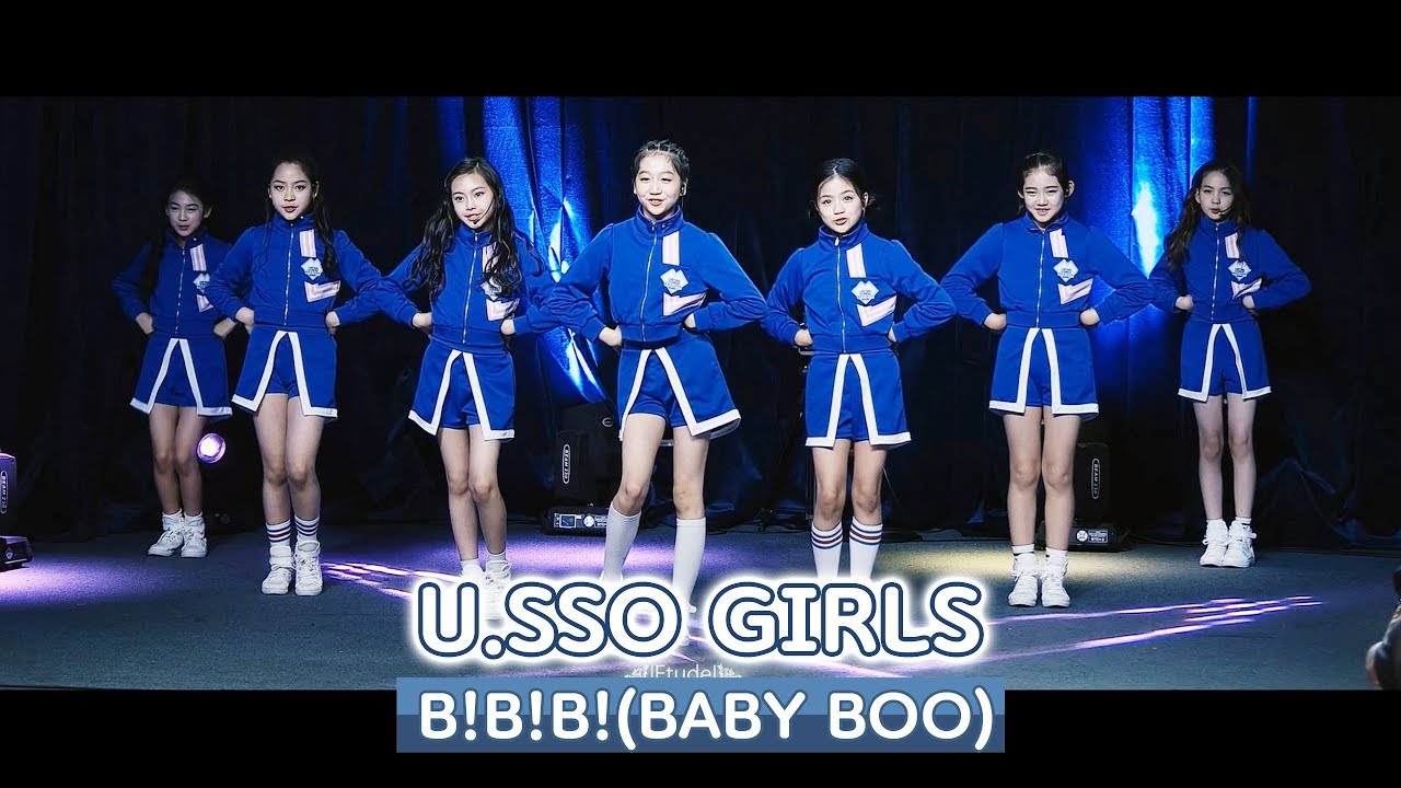 유쏘걸 U.SSO GIRLS | 2집 신곡 B!B!B!(BABY BOO) + 멤버소개 | 유쏘프로젝트 시즌2 쇼케이스 ...