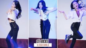 유쏘걸 유슈(유채희) 직캠 U.SSO GIRLS U.SHU | FANCY 팬시 TWICE 트와이스 Cover | Fancam by lEtudel