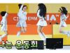 비타민 Vitamin 신나는 운동회 @ DIA FESTIVAL 2018 다이아페스터벌 Fancam by lEtudel