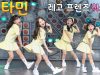 [키즈] 비타민 Vitamin 레고 프렌즈 하트송 (We’ve Got Heart) LEGO Friends @ 어린이날 클레버TV공연 Filmed by lEtudel