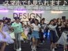 デザインフェスタvol.43 ファッションショー @ 東京ビッグサイト 2016.05.14(Sat)【スマホ対応】