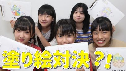 【コラボ】Vtuber初コラボ！5人で塗り絵対決！