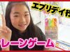 【クレーンゲーム】エブリデイ行田店でスクイーズいっぱいゲット