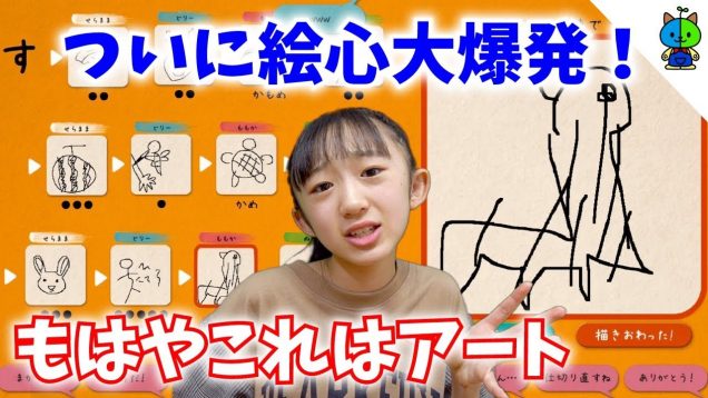 【お絵かき】隠された私の力…それは絵心？？おすすめスマホアプリ紹介【ももかチャンネル】