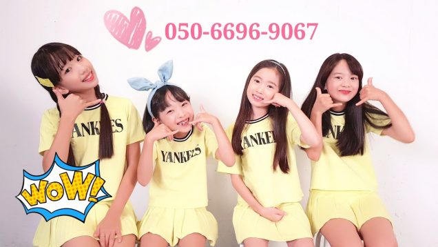 비타민과 통화!! : 050-6696-9067 이번에는 꼭 통화해요♡