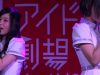 恋をするなら17歳で(1部の後半) 2017.12.03 東京アイドル劇場