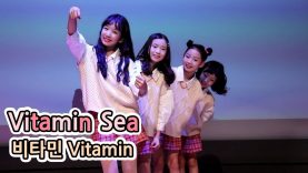 [가사포함]190921 클레버tv 비타민(Vitamin) – Vitamin sea 직캠 ☆ clevr TV 정기공연