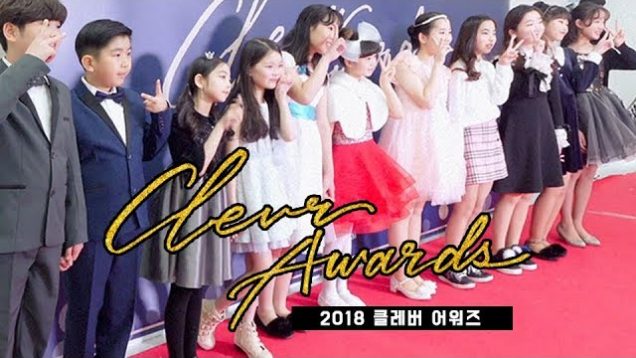 팬들과 함께하는 2018 클레버 어워즈 시상식! 화려한 축하 무대 리허설과 레드카펫 포토타임까지?! (대박잼) 2018 Clevr Awards | 클레버TV