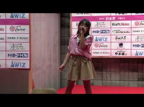 2019.08.24 鈴木ふうあ avex artist academy@新栄祭