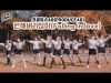 [커버댄스] 프로듀스48(PRODUCE48) – 반해버리잖아(Falling in love)愛に陥った 댄스커버 DANCE COVER with 마쉬멜로우 | 클레버TV