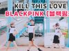 [커버댄스] BLACKPINK(블랙핑크) – KILL THIS LOVE 댄스커버 DANCE COVER with 클레버레이션 |  클레버티비