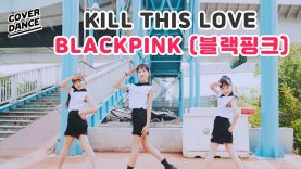 [커버댄스] BLACKPINK(블랙핑크) – KILL THIS LOVE 댄스커버 DANCE COVER with 클레버레이션 |  클레버티비