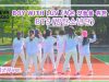 BTS-BOY WITH LUV-Dance Practice l Clevr Studio