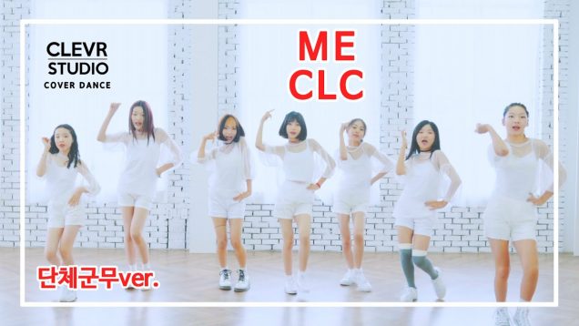 CLC – ‘ ME’-Dance Practice l Clevr Studio