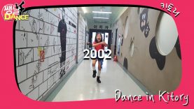 [쌩 날 Dance] 키즈댄스 Anne Marie – 2002 (정예영)