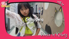 [쌩 날 Dance] 키즈댄스 청하(CHUNG HA) – Snapping (나규림)