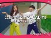 [쌩 날 Dance] 키즈댄스 레드벨벳(Red Velvet) – 짐살라빔(ZIMZALABIM) (양현서, 이상훈)